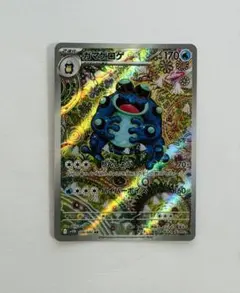 2026年最新】ガマゲロゲ ARの人気アイテム - メルカリ