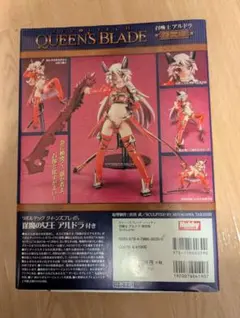 2026年最新】リボルテック アルドラの人気アイテム - メルカリ