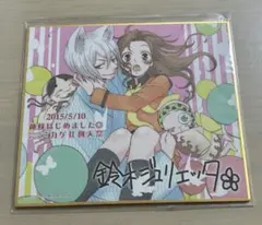 2026年最新】ミカゲ社例大祭の人気アイテム - メルカリ