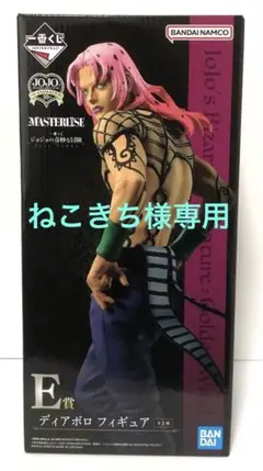 2026年最新】一番くじ ディアボロ e賞の人気アイテム - メルカリ