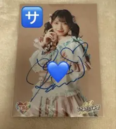 2026年最新】菅田愛貴 サインの人気アイテム - メルカリ