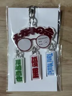 2026年最新】Tani Yuuki グッズの人気アイテム - メルカリ