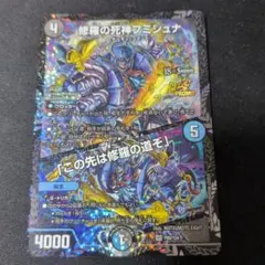 2026年最新】フミシュナの人気アイテム - メルカリ