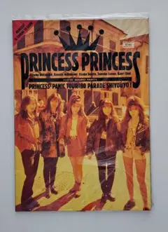 2026年最新】プリンセスプリンセス パンフの人気アイテム - メルカリ
