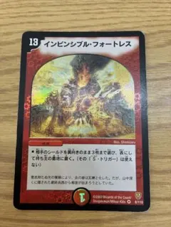 2026年最新】インビンシブル フォートレスの人気アイテム - メルカリ