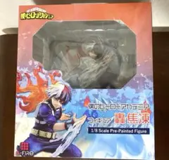 2025年最新】s-fire 轟の人気アイテム - メルカリ