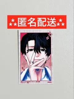 2026年最新】妹はシスコン兄がめんどくさい 特典の人気アイテム - メルカリ