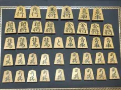 2026年最新】駒 一平作の人気アイテム - メルカリ