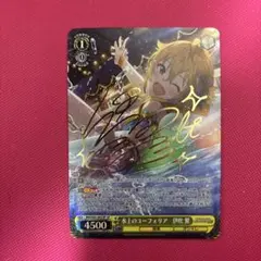 2026年最新】水上のユーフォリアの人気アイテム - メルカリ