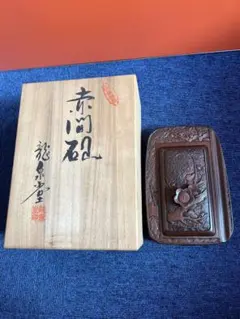 2026年最新】赤間硯 龍泉の人気アイテム - メルカリ