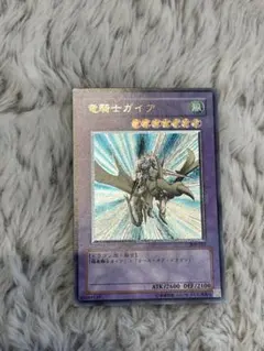 2026年最新】竜騎士ガイア レリーフの人気アイテム - メルカリ