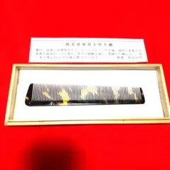 2026年最新】本鼈甲 櫛の人気アイテム - メルカリ
