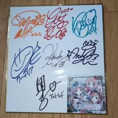 2026年最新】田中敦子 サインの人気アイテム - メルカリ