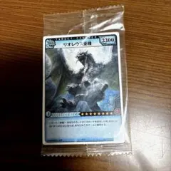 2026年最新】リオレウス亜種の人気アイテム - メルカリ