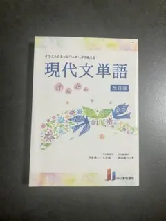 2026年最新】山田信夫の人気アイテム - メルカリ