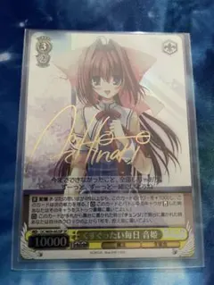 2026年最新】音姫 サインの人気アイテム - メルカリ