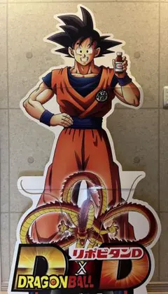 2026年最新】ドラゴンボール リポビタンdの人気アイテム - メルカリ