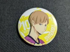 2026年最新】白布賢二郎 缶バッジの人気アイテム - メルカリ