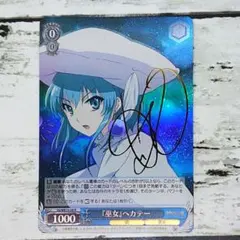 2026年最新】巫女 ヘカテーの人気アイテム - メルカリ