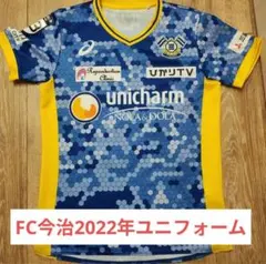 2026年最新】fc今治 ユニフォームの人気アイテム - メルカリ