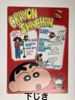 2026年最新】レトロ 下敷きの人気アイテム - メルカリ