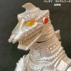 2026年最新】1983 メカゴジラの人気アイテム - メルカリ