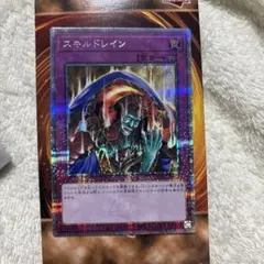 2026年最新】スキルドレイン 25thの人気アイテム - メルカリ