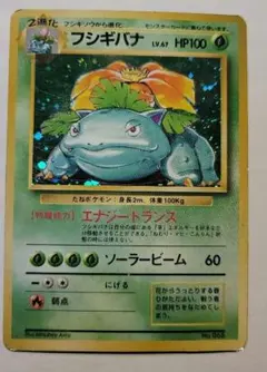 2026年最新】マークなし フシギバナの人気アイテム - メルカリ