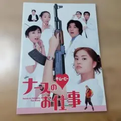 2026年最新】大賀和幸の人気アイテム - メルカリ