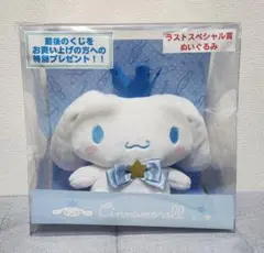 2026年最新】ラストスペシャル賞の人気アイテム - メルカリ