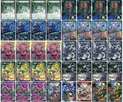 2026年最新】黒緑バロム デッキの人気アイテム - メルカリ