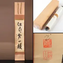 2026年最新】三重野与雲の人気アイテム - メルカリ