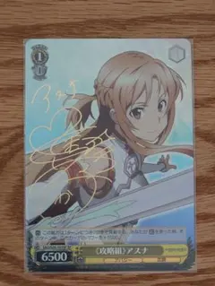 2026年最新】ヴァイス 攻略組アスナの人気アイテム - メルカリ