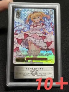 2026年最新】赤井はあと sspの人気アイテム - メルカリ