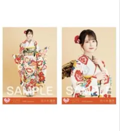 2026年最新】佐々木舞香 振袖の人気アイテム - メルカリ