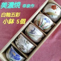 2026年最新】幸陶苑の人気アイテム - メルカリ