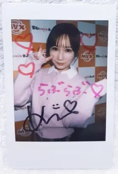 2026年最新】MiNAMI チェキの人気アイテム - メルカリ