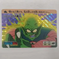 2026年最新】ドラゴンボールカード アマダ ピッコロの人気アイテム