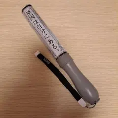 2026年最新】原因は自分にある。 ペンライト ver.4の人気アイテム