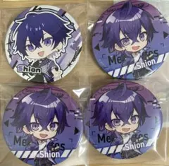 2026年最新】心音くんの人気アイテム - メルカリ