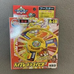 2026年最新】爆転シュートベイブレードの人気アイテム - メルカリ