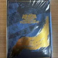 2026年最新】青眼の白龍 25th 未開封の人気アイテム - メルカリ