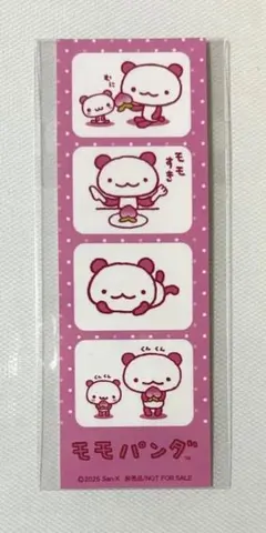 2026年最新】モモパンダの人気アイテム - メルカリ