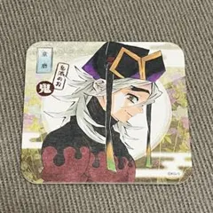 2026年最新】童磨 コースターの人気アイテム - メルカリ