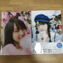 2026年最新】乃木坂46 写真集 セットの人気アイテム - メルカリ