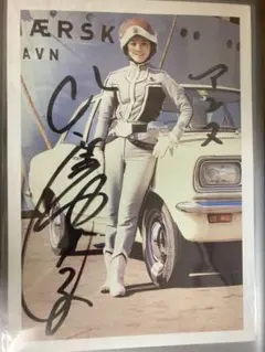 2026年最新】アンヌ ひし美ゆり子の人気アイテム - メルカリ