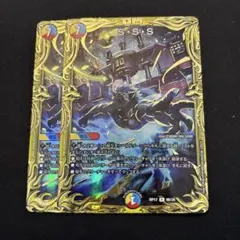 2026年最新】スクラッパースパイラルスパーク bの人気アイテム - メルカリ