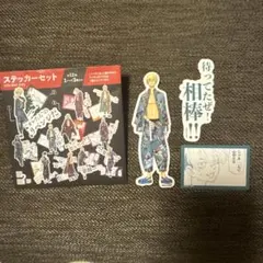 2026年最新】乾青宗 パシャこれの人気アイテム - メルカリ