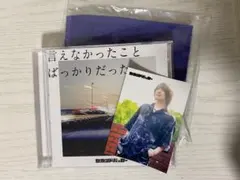 2026年最新】まさみチェキの人気アイテム - メルカリ