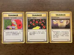 ねむれ!ねむれ! ○ 第4弾拡張パック ロケット団 - メルカリ